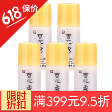 潤燥精華小樣