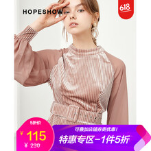 紅袖（hopeshow） 純色  連衣裙