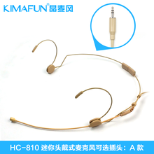 主播麥克風，讓你的手機不再枯燥