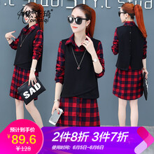 polo貼布女裙