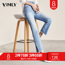 梵希蔓（vimly）  微喇褲 女 九分褲 牛仔褲