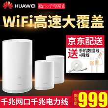 電力貓路由器套裝