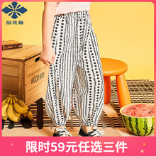 男寶寶長褲子