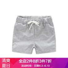 童裝男熱褲
