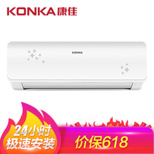 康佳（KONKA） 1匹 壁掛式 空調(diào) KFR-25GW/DKG01-E3