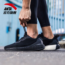 安踏（ANTA）跑步鞋-3黑 44，39，40，41，42.5，42，43