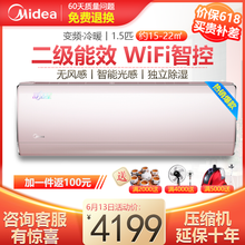 美的（Midea） 1匹 壁掛式 空調(diào) 26GW/BP3DN1Y-TA201(B2)
