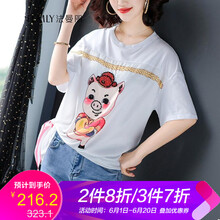 百搭印花短袖，拯救微胖男夢