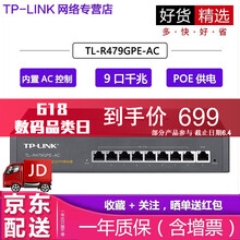 8口ap