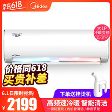 冷暖空調(diào)推薦