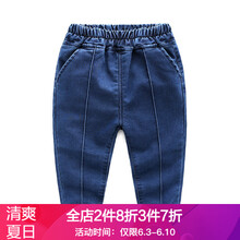 兒童新品牛仔褲