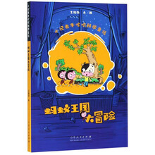 小記者