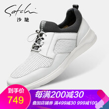 沙馳SATCHI男士63843009Z白色 40