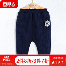 休閑,休閑,怎么樣,特價,特價,棉褲,棉褲