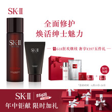 SK-II套裝/禮盒控油平衡，保濕，補(bǔ)水，深層清潔