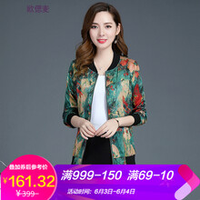 簡約風(fēng)牛仔外套，彰顯你的氣質(zhì)