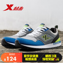 特步（XTEP）跑步鞋915灰綠 