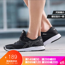 asics跑步鞋T825N-9090黑色 