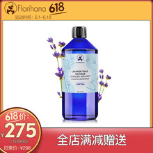 爽膚水1000