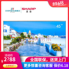 夏普（SHARP） LCD-50TX6100A 39-45英寸，50英寸 4K超清電視