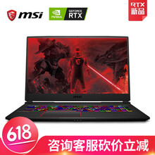 i7游戲筆記本，性能全開(kāi)勢不可擋