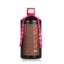 原糧食坊