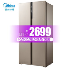 美的對(duì)開門冰箱