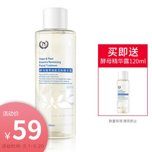 自然之名爽膚水 300ml