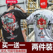 臣郎（CHENLANG） 短袖 男士T恤 【除暴】黑 +【萬物】白 