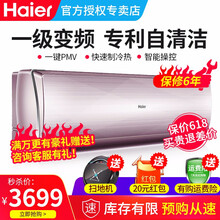 節(jié)能變頻空調(diào)，讓你的生活更健康