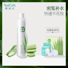 排名,排行榜,雅麗潔柔膚水,雅麗潔柔膚水,推薦