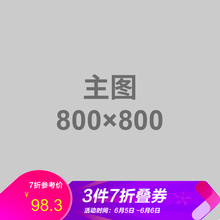 時尚個性短裙