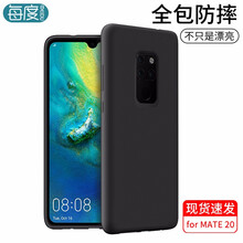 華為華為錢