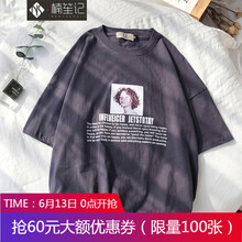 楠笙記 五分袖 男士T恤 深灰色 