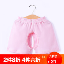 女童夏天短褲
