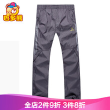 初中生褲裝