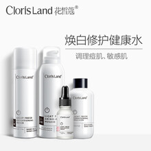 花皙蔻（CLORISLAND）套裝/禮盒控油平衡，舒緩鎮(zhèn)靜，補水，深層清潔