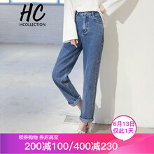 Hcollection 高腰 直筒褲 女 長(zhǎng)褲 牛仔褲