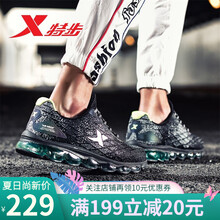 特步（XTEP）跑步鞋全掌/AIR MEGA 黑綠 