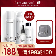 clorisland精華水