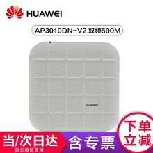 HUAWEI AP3010DN-V2-DC 路由器
