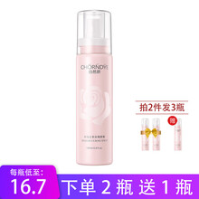怎么樣,玫瑰,玫瑰,純露,純露