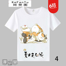 珂梵圖（Kefantu） 短袖 男士T恤 桔紅色 【白衣服】夏目4 