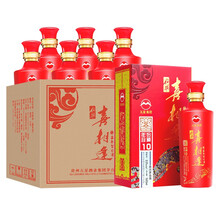 茅臺酒53度10年