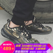 透氣減震跑鞋，讓你舒適出行