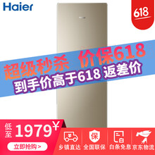 食材保鮮，風(fēng)冷冰箱讓你更懂！