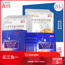 復(fù)合膜