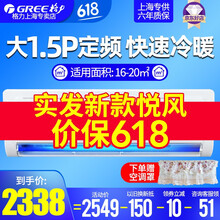 格力（GREE） 大1.5匹 壁掛式 空調(diào) KFR-35GW/(35570)Ga-3