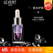 樂梵覓（LE VENT） 面部精華 控油平衡，舒緩鎮(zhèn)靜，抗衰，修護(hù)