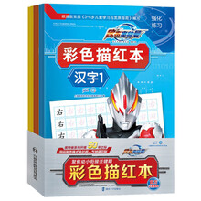 奧特曼套裝
